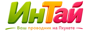 Ваш проводник на Пхукете: недвижимость, визы, бизнес | коПхукет-Слх 2026